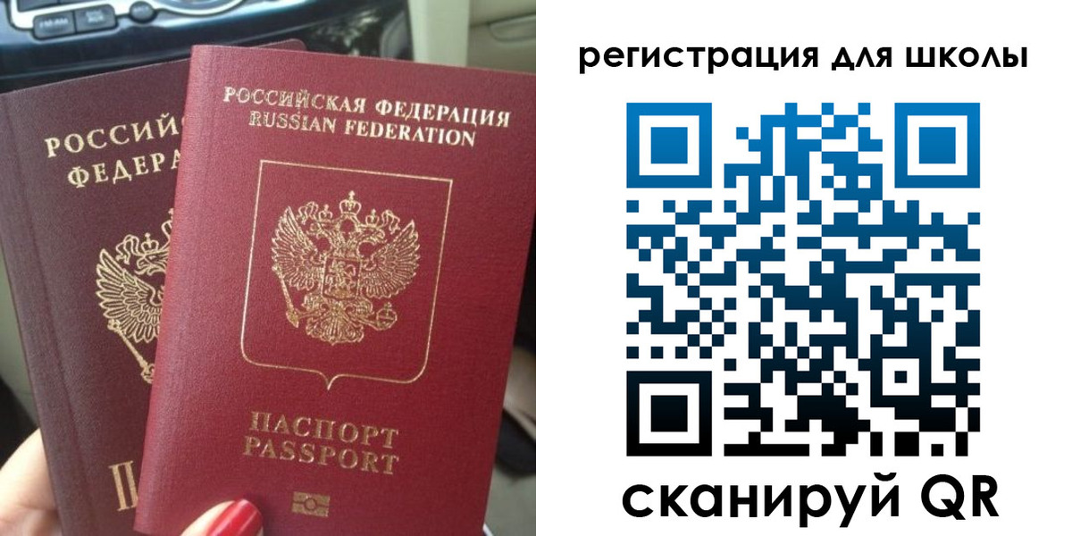 временная регистрация надежно в Белоярске