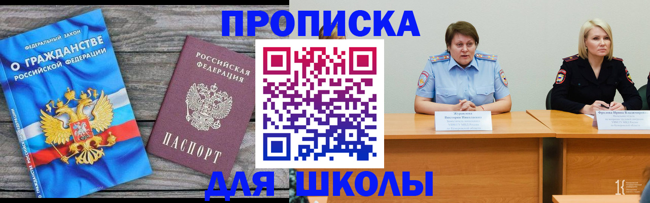 временная регистрация госуслуги в Белоярске
